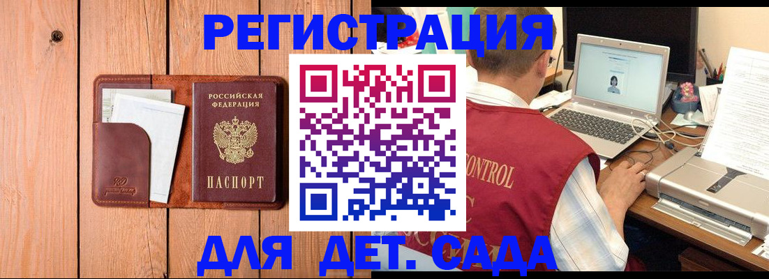 пропишу в квартире в Судогде