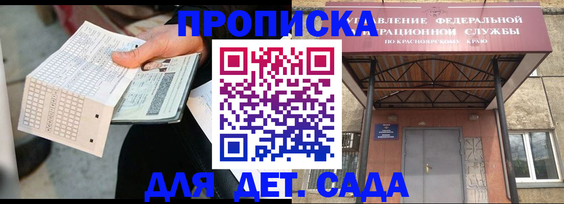 временная регистрация адрес в Судогде